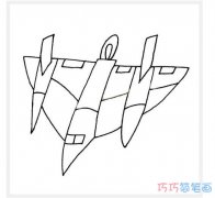 儿童俯冲战斗机怎么画简单_战斗机简笔画图片