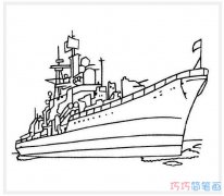 宏伟战舰轮船怎么画_好看战舰轮船简笔画图片