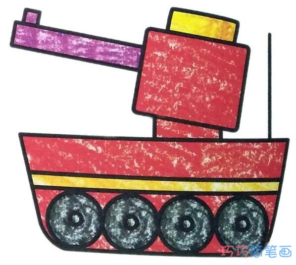 蜡笔坦克怎么画带色彩_坦克简笔画图片