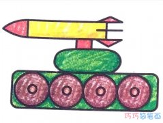 儿童导弹车怎么画简单漂亮_导弹车简笔画图片