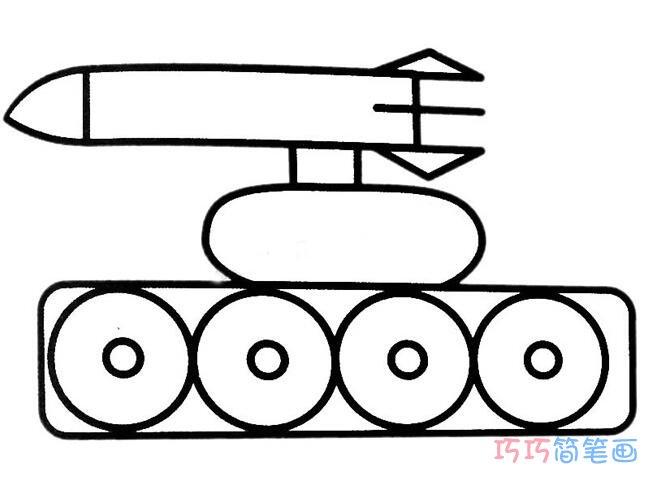 儿童导弹车怎么画_简单导弹车简笔画图片