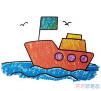 儿童游轮怎么画好看带颜色_游轮简笔画图片