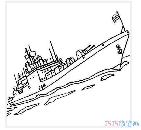 威武驱逐舰怎么画_好看驱逐舰简笔画图片