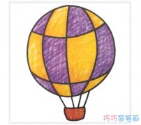 漂亮的热气球怎么画带色彩_热气球简笔画图片