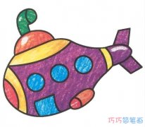 儿童简笔画潜艇怎么画彩色_潜艇简笔画图片