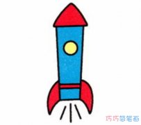 儿童火箭发射怎么画带步骤_火箭简笔画图片