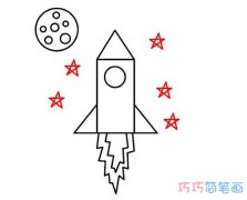 幼儿卡通火箭怎么画简单_火箭简笔画图片