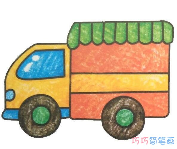 多彩餐车怎么画好看_餐车简笔画图片