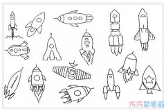各种卡通火箭怎么画简单好看_各种火箭简笔画图片