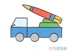 涂色火箭车怎么画简单 火箭汽车简笔画步骤图