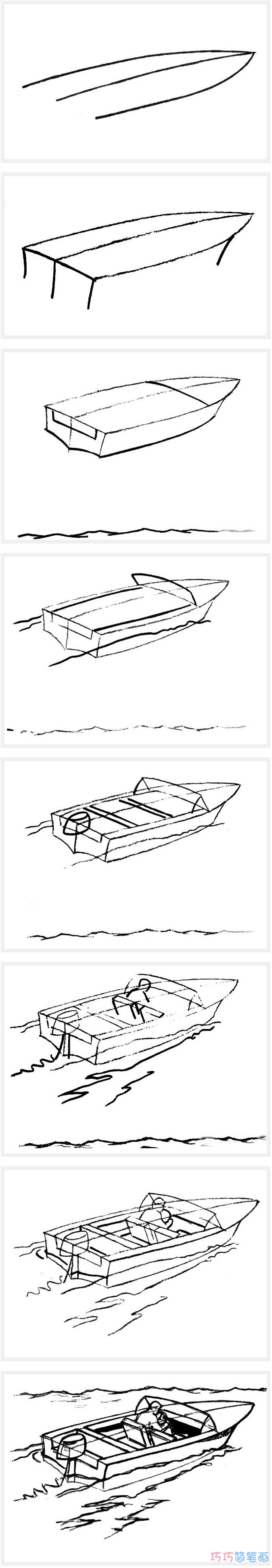 最简单的小快艇画法_小快艇简笔画图片