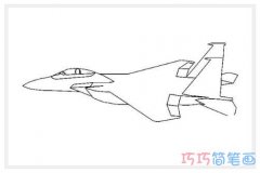 简单歼击机怎么画好看 战斗机的简笔画图片