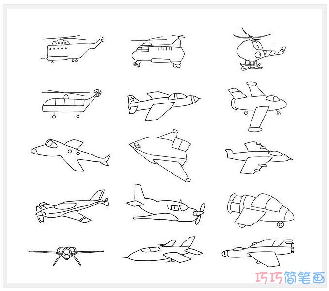 各种飞机怎么画好看多种_飞机简笔画图片