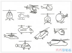 各种款式的飞机怎么画简单好看_飞机简笔画图片