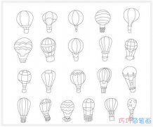 各种漂亮的热气球怎么画简单 热气球简笔画图片