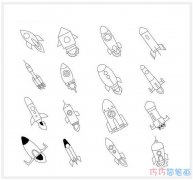 儿童各种火箭的画法简单好看_火箭简笔画图片