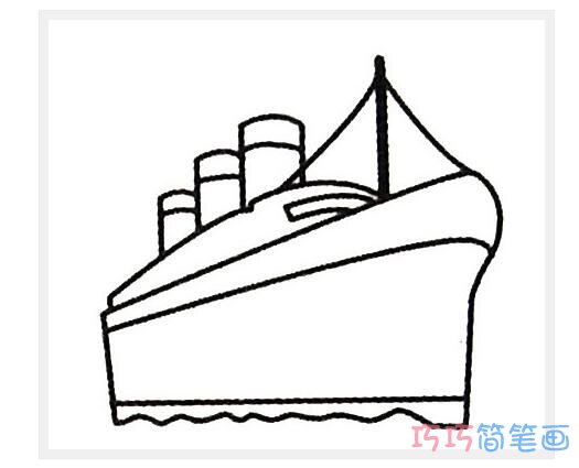 轮船要怎么画简洁好看带步骤_轮船简笔画图片