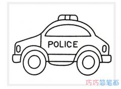 儿童卡通警车要怎么画带步骤_警车简笔画图片