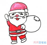 送礼物的圣诞老人怎么画涂色彩_圣诞老人简笔画图片