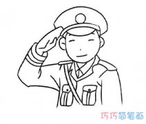 儿童卡通警察敬礼的画法简单好看_警察简笔画图片