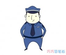 卡通警察叔叔怎么画好看带颜色_警察简笔画图片