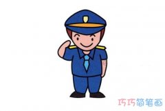 涂色警察要怎么画简单好看带步骤_警察简笔画图片