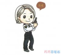 持枪女警察要怎么画带步骤_涂色警察简笔画图片