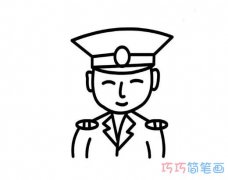 卡通警察头像的画法简单好看_警察简笔画图片