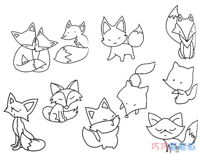 各种狐狸的画法简单易学 卡通狐狸简笔画图片 巧巧简笔画