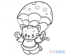 卡通跳伞的小猫要怎么画简单可爱_小猫简笔画图片
