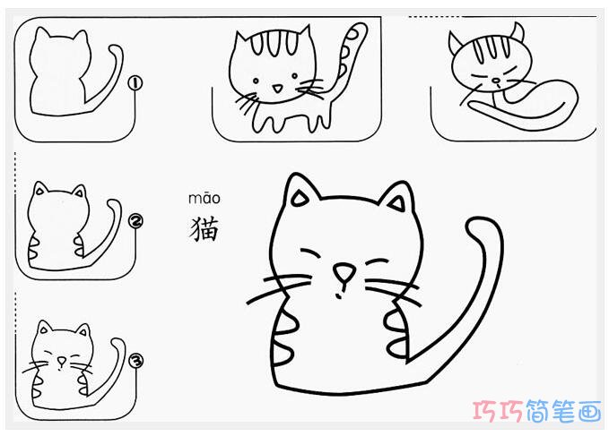 陶瓷猫怎么画简单好看_小猫简笔画图片