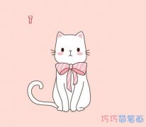 可爱小猫咪的画法步骤图带颜色_卡通小猫简笔画图片