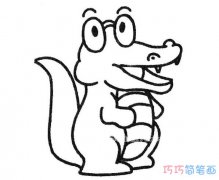 卡通鳄鱼怎么画简单可爱_鳄鱼简笔画图片