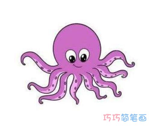 紫色章鱼要怎么画带步骤_可爱章鱼简笔画图片