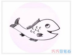 可爱金鱼的画法步骤简单好看_卡通金鱼简笔画图片