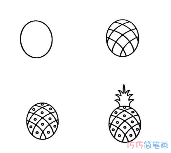 菠萝怎么画简单_带步骤菠萝家简笔画图片