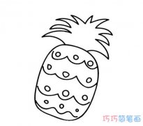 儿童卡通菠萝要怎么画简单可爱_菠萝简笔画图片