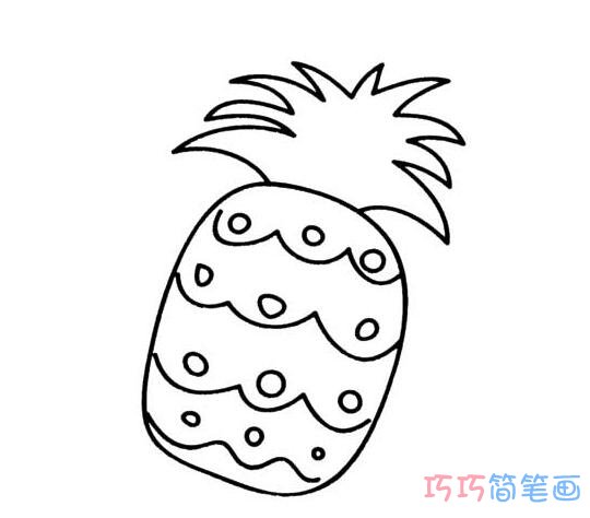 儿童菠萝要怎么画可爱_菠萝简笔画图片
