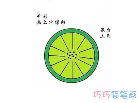 切开的柠檬怎么画简单_柠檬简笔画图片