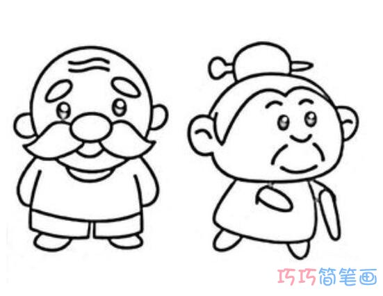 老爷爷和老奶奶怎么画好看_重阳节简笔画图片