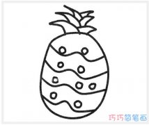 幼儿菠萝怎么画可爱好看_菠萝简笔画图片