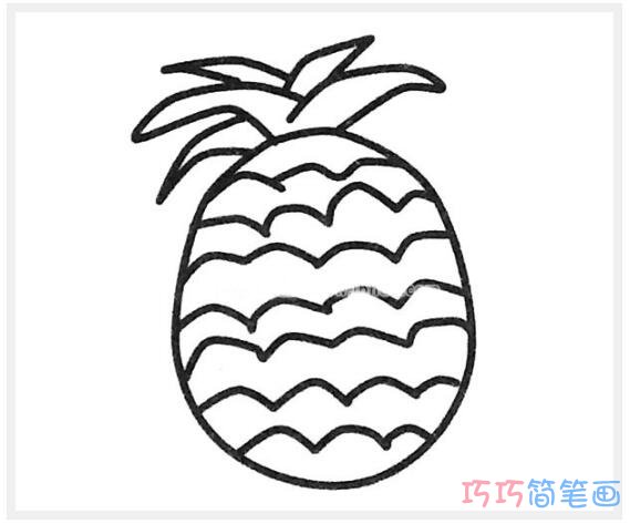 卡通菠萝怎么画好看简单_菠萝简笔画图片
