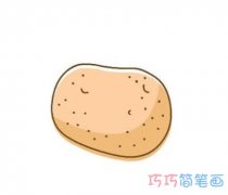超简单卡通马铃薯的画法涂颜色_马铃薯简笔画图片