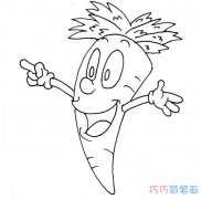 儿童卡通胡萝卜的画法简单可爱_萝卜简笔画图片
