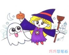 幽灵和小魔女要怎么画好看_带色彩万圣节简笔画图片