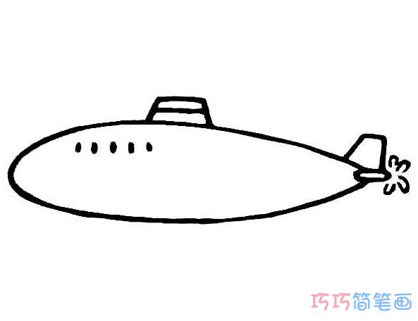 幼儿潜艇要怎么画简洁好画_潜艇简笔画图片