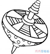 素描陀螺玩具怎么画简单漂亮_陀螺简笔画图片