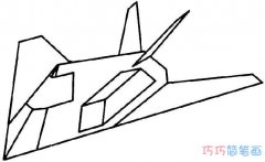 隐形战斗机怎么画简单漂亮_飞机简笔画图片