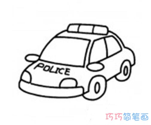 教你如何简单的画出一辆卡通警车_警车简笔画图片