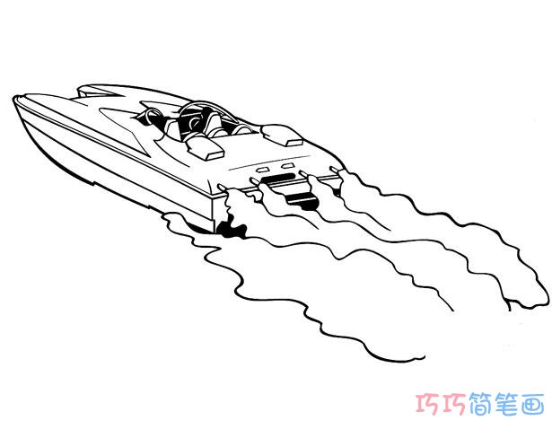 幼儿版卡通快艇怎么画简单好看_快艇简笔画图片
